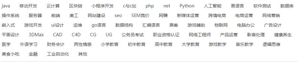 2020032614492892 - 教程资源也能赚钱|IT教程网新手月入2000+的方法