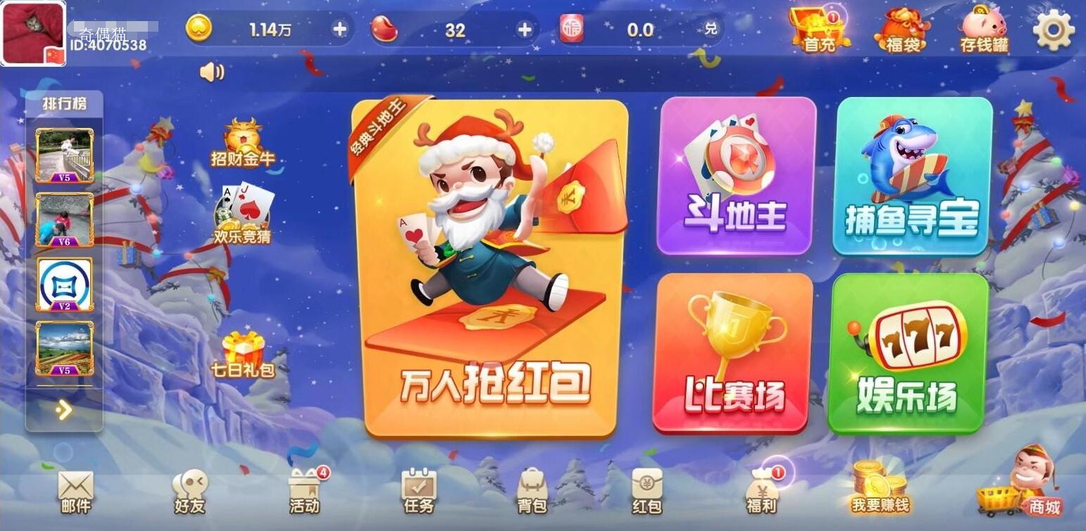 2020040101251179 - H5贝壳娱乐电玩城源码美化UI纯源码下载