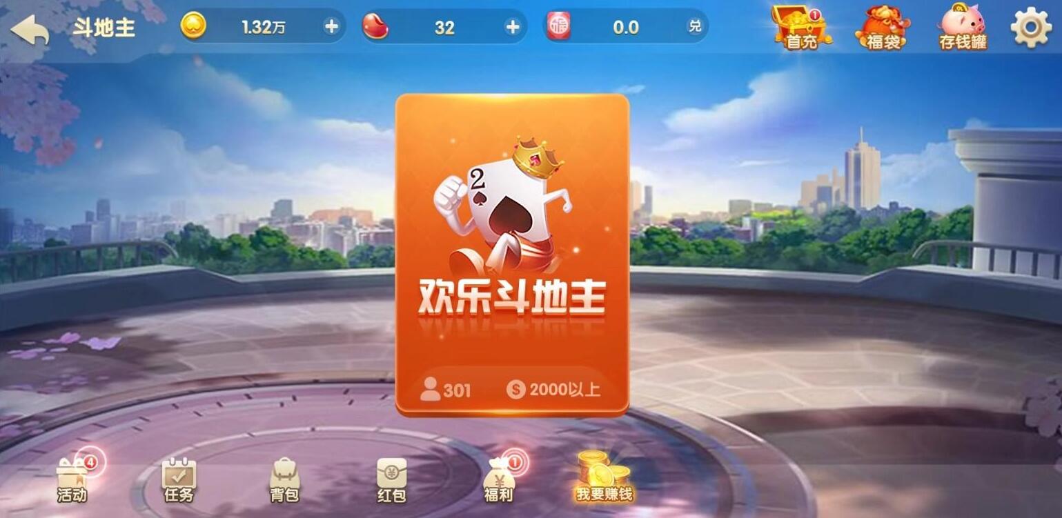 2020040101251395 - H5贝壳娱乐电玩城源码美化UI纯源码下载
