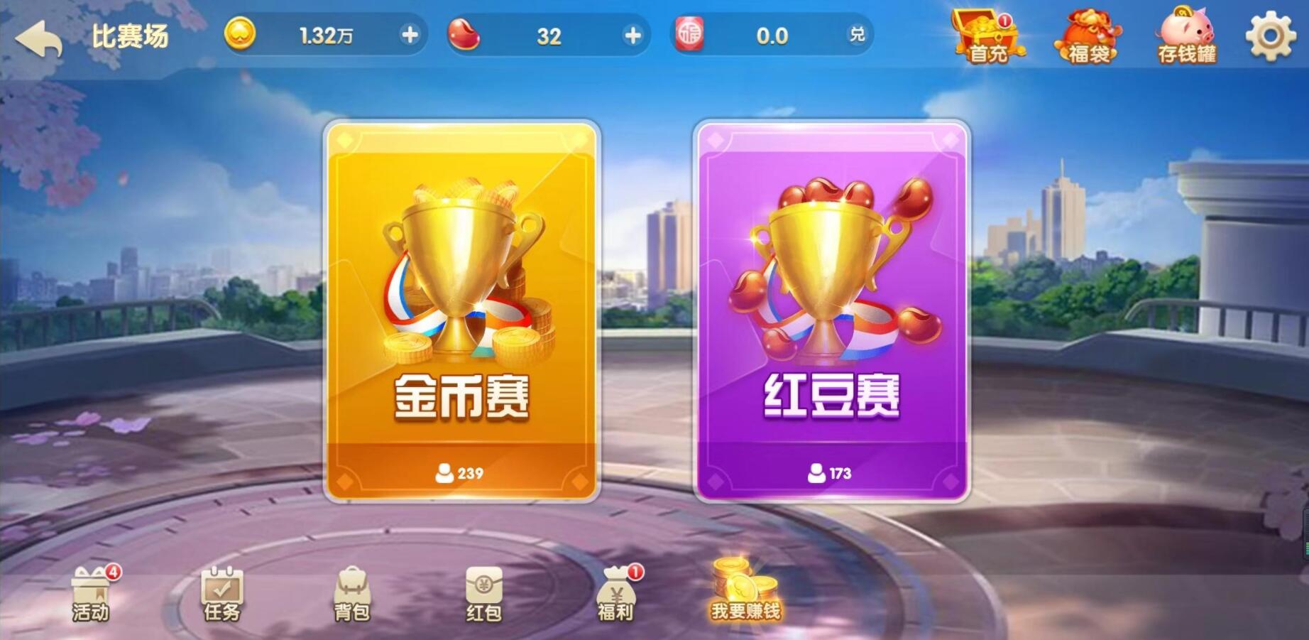 2020040101251684 - H5贝壳娱乐电玩城源码美化UI纯源码下载