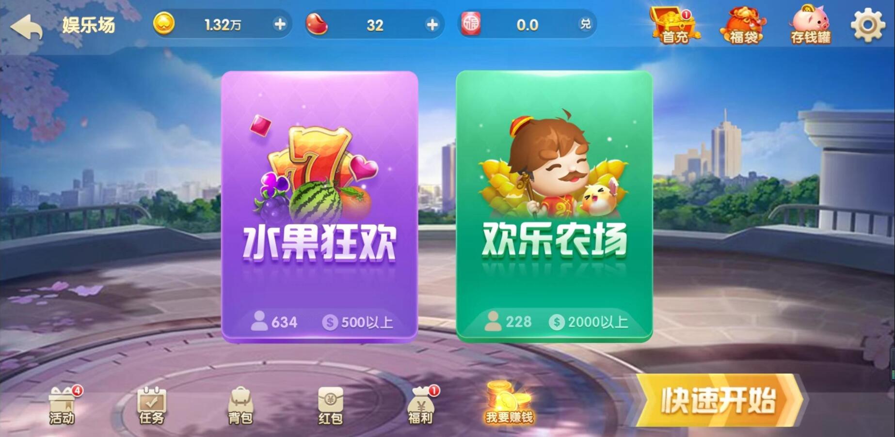 2020040101251856 - H5贝壳娱乐电玩城源码美化UI纯源码下载