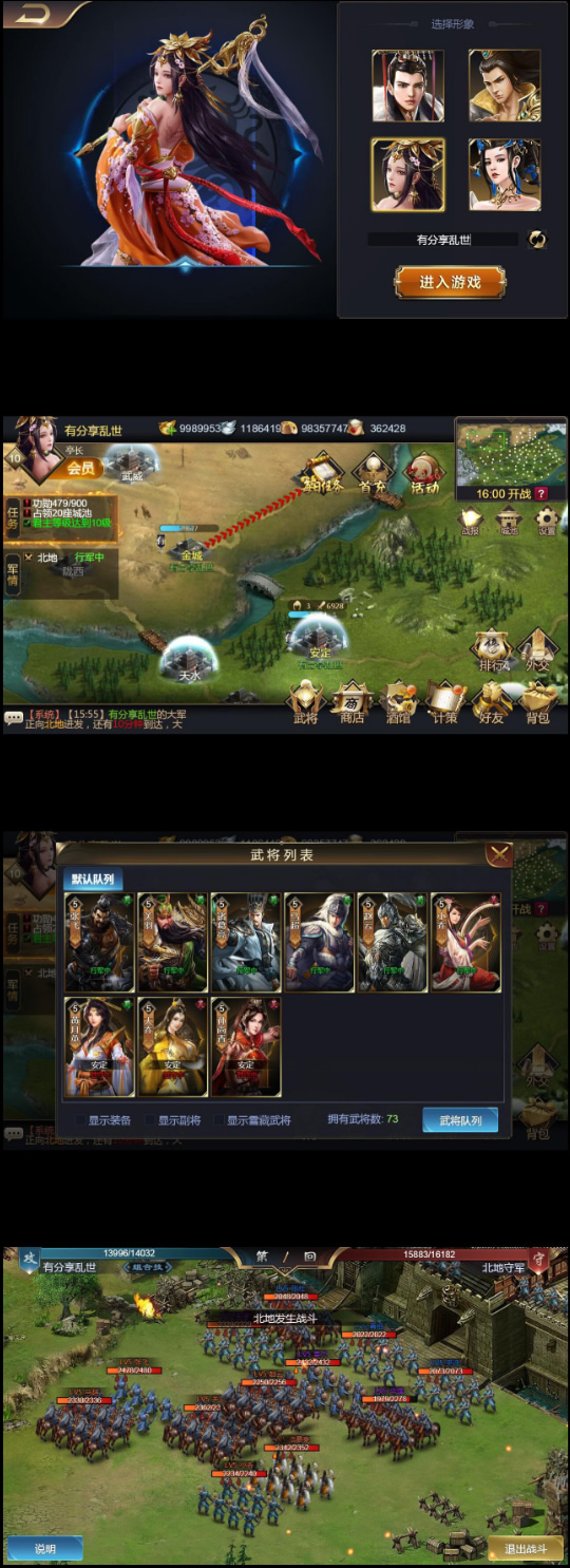 2020041804222429 - 乱世之君H5三国H5手游天命神话VM一键即玩端+手工外网端+GM后台+视频教程