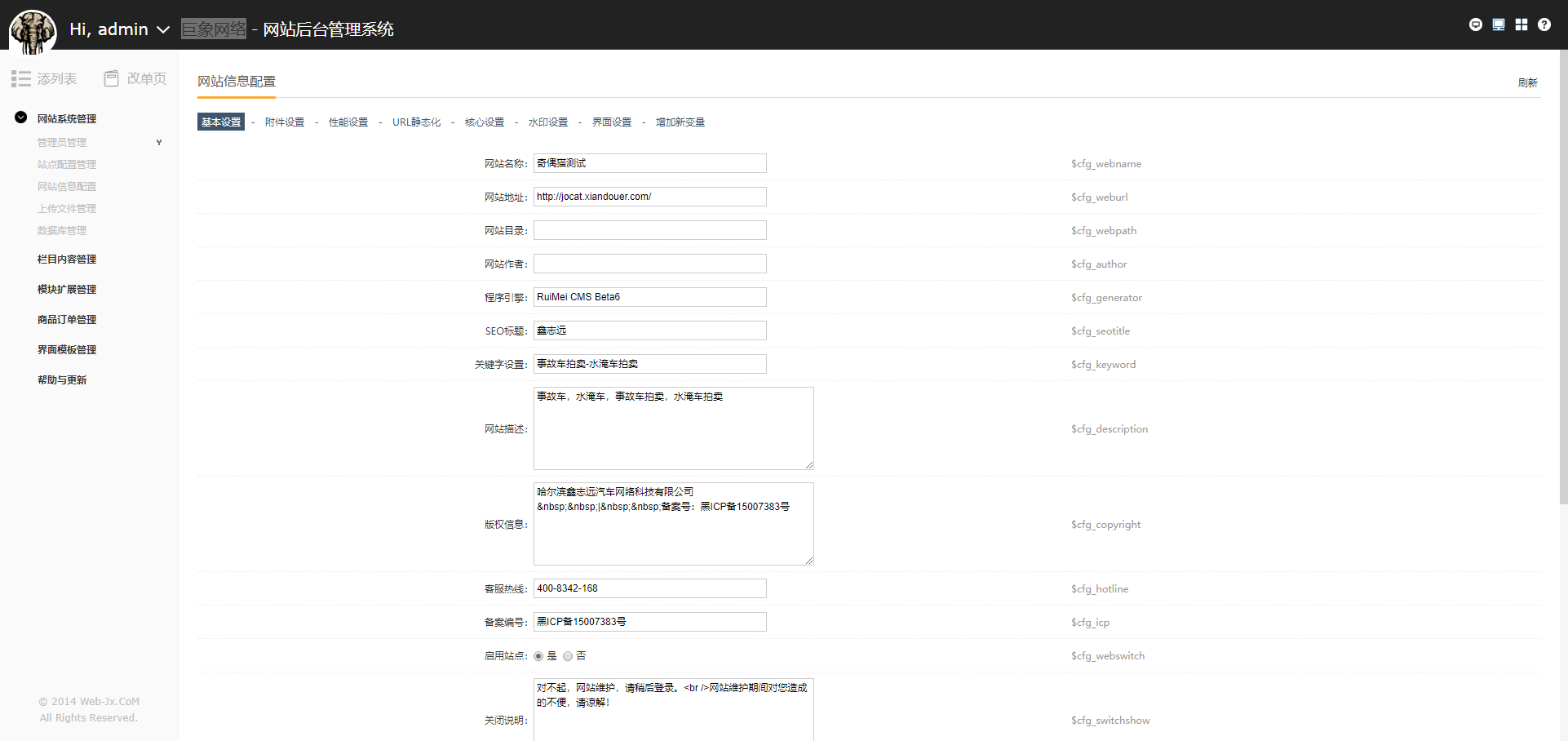 2020042913050892 - 亲测|PHP汽车交易汽车拍卖二手车交易网站源码下载