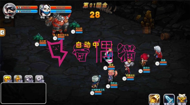 2020043007095994 - 魔力宝贝6.0单机版含安装视频|怀旧2D回合网游单机一键安装服务端GM命令diy宠物