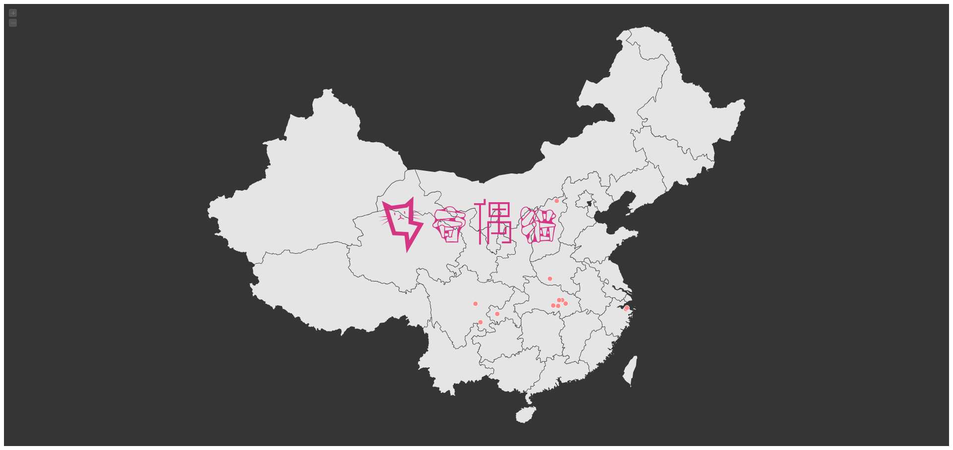 免费|仿翁天信旅行足迹地图源码