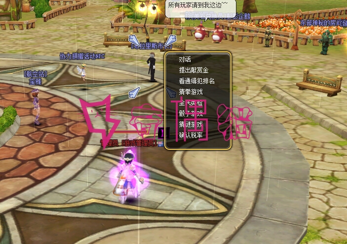 2020050302525962 - 飞飞OL-v19一键虚拟机服务端 LANSKY3.0系列+视频教程