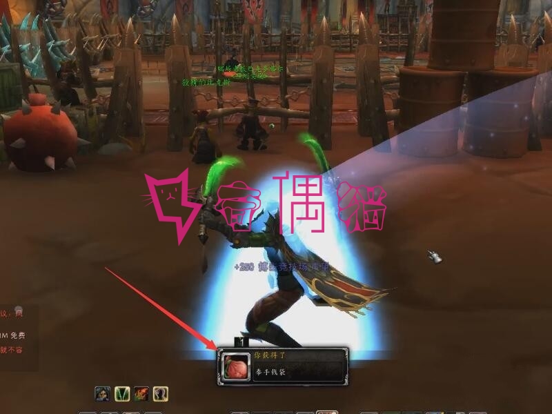 2020050302550291 - 魔兽世界830 直接下载网易最新客户端 板本号33941