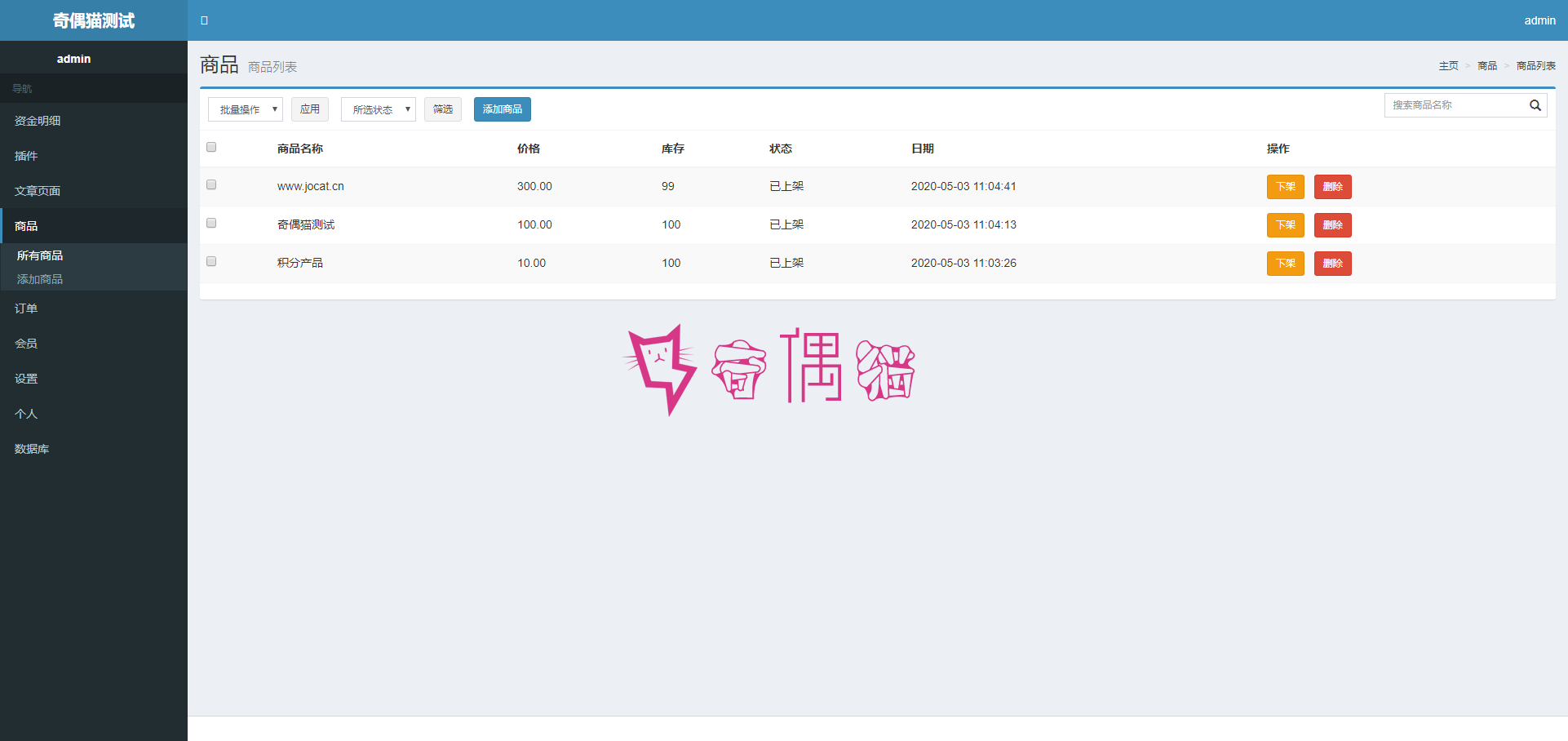 2020050303204668 - 亲测|全返模式积分返模式二合一源码|商城挂卖|消费全返源码无错运营版