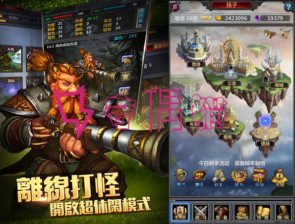 2020050413490539 - 全民挂机源代码资源