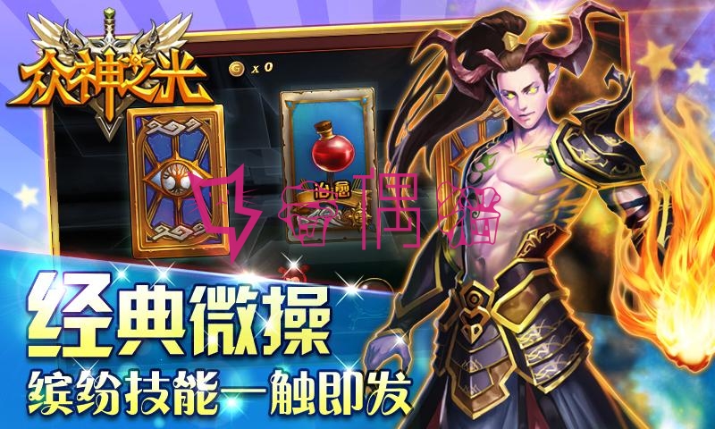 2020050413510236 - 众神之光源代码