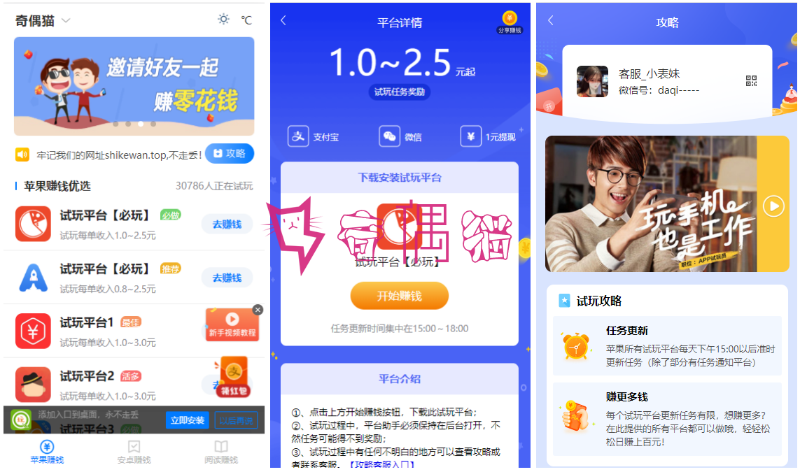 帝国cms7.5内核|手赚网手机赚钱试玩平台源码|可封装APP 带文章资讯功能