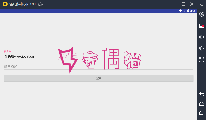 2020051007561956 - 亲测|竣成码支付微支付/微信支付宝QQ支付接口/独立开发者个人即时到账收款平台+APP监控