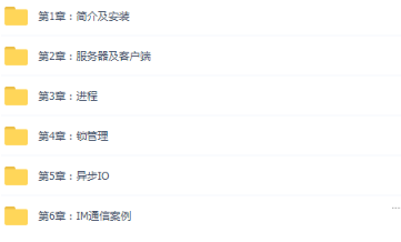 PHP框架|千峰2017最新PHP异步通信框架Swoole重入门到实战视频教程 共19课