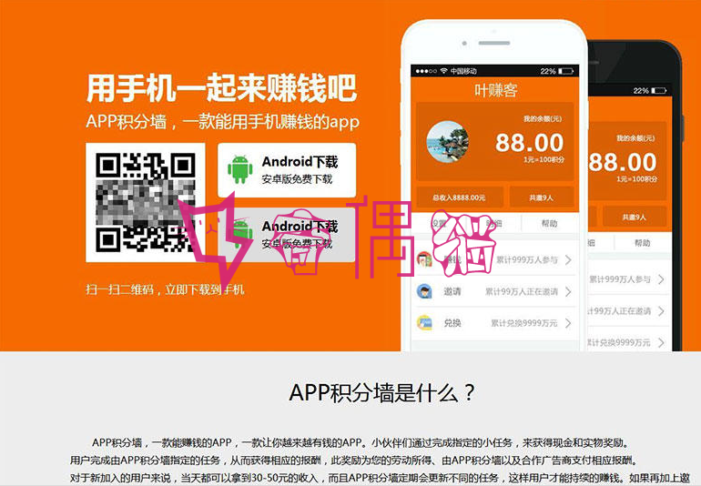 学生赚APP源码|不错的老版本积分墙手赚APP源码带后台管理系统支持挂机+签到+兑换等