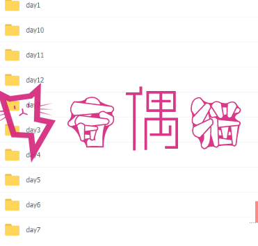 2020051103100510 - PHP框架|PHP面向对象实战开发mvc框架视频教程 PHP框架开发教程 共12天