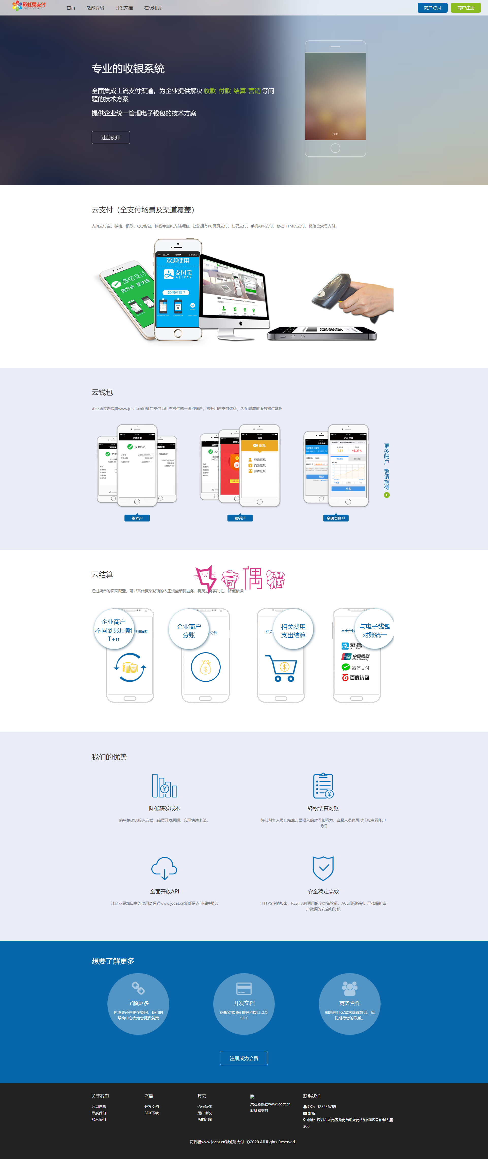亲测|易支付最新价值888元新鲜全新二开版+新版彩虹易支付源码+全开源10套模板带风控实名系统+轮训支付+API退款