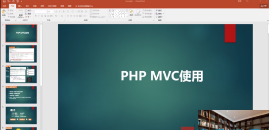 2020051107341258 - PHP MVC|华哥PHP MVC精讲视频教程