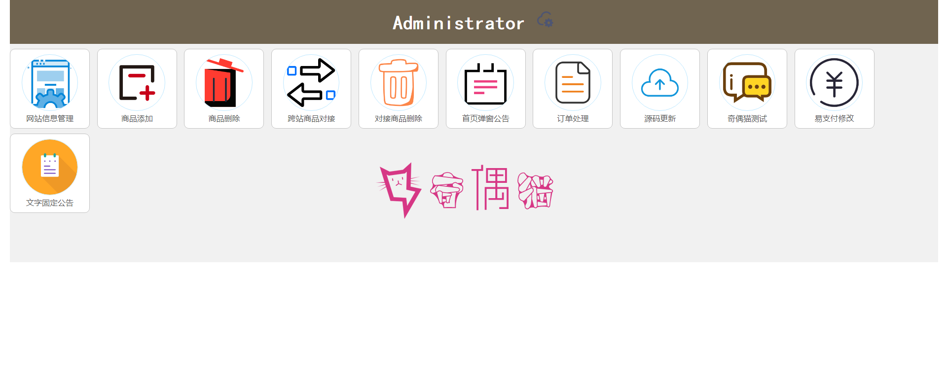 2020051301290945 - 免费|亲测|可乐云商城 可以做实物商城或者发卡