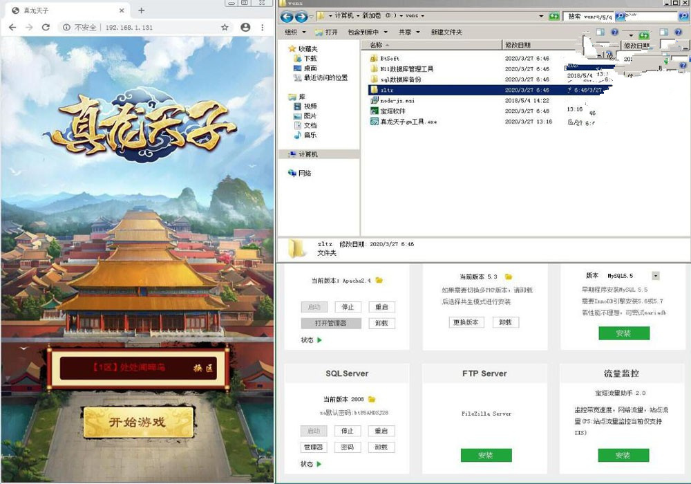 2020052100363020 - 宫斗H5页游手游真龙天子H5手游页游源码下载