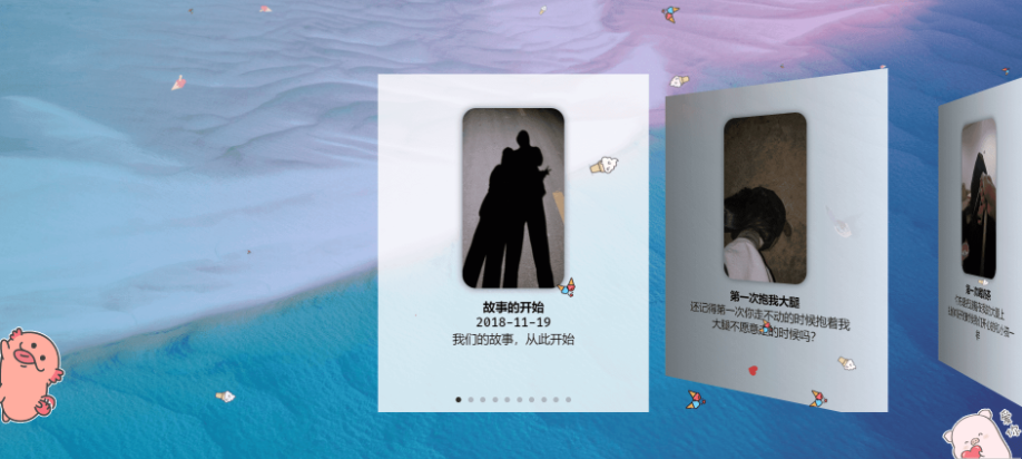 2020053000202550 - 免费开源|表白纪念自适应520表白网站单页开源源码下载