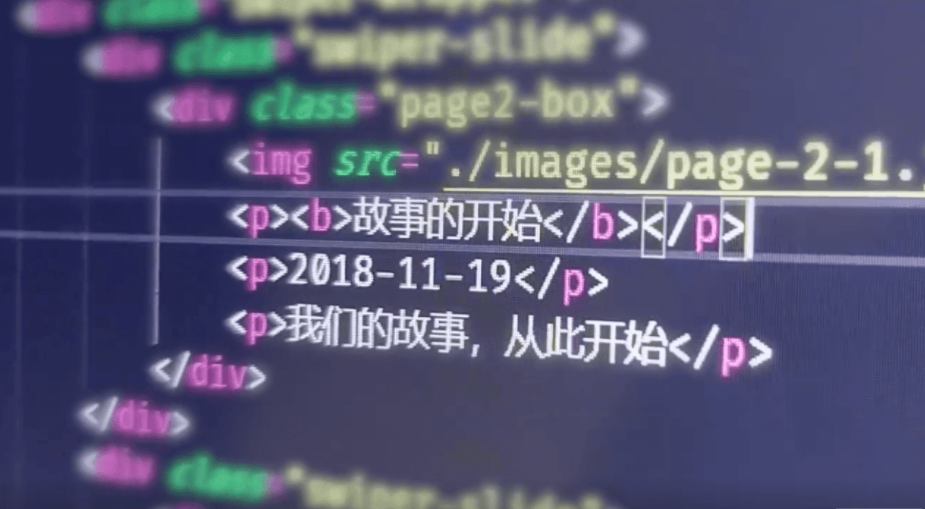 2020053000202884 - 免费开源|表白纪念自适应520表白网站单页开源源码下载