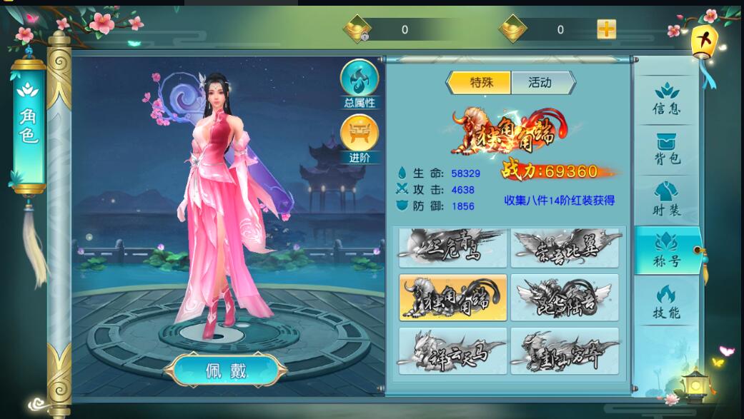 2020053100441114 - 一键安装|御剑问情手游一键端Y1版本|配套启动工具