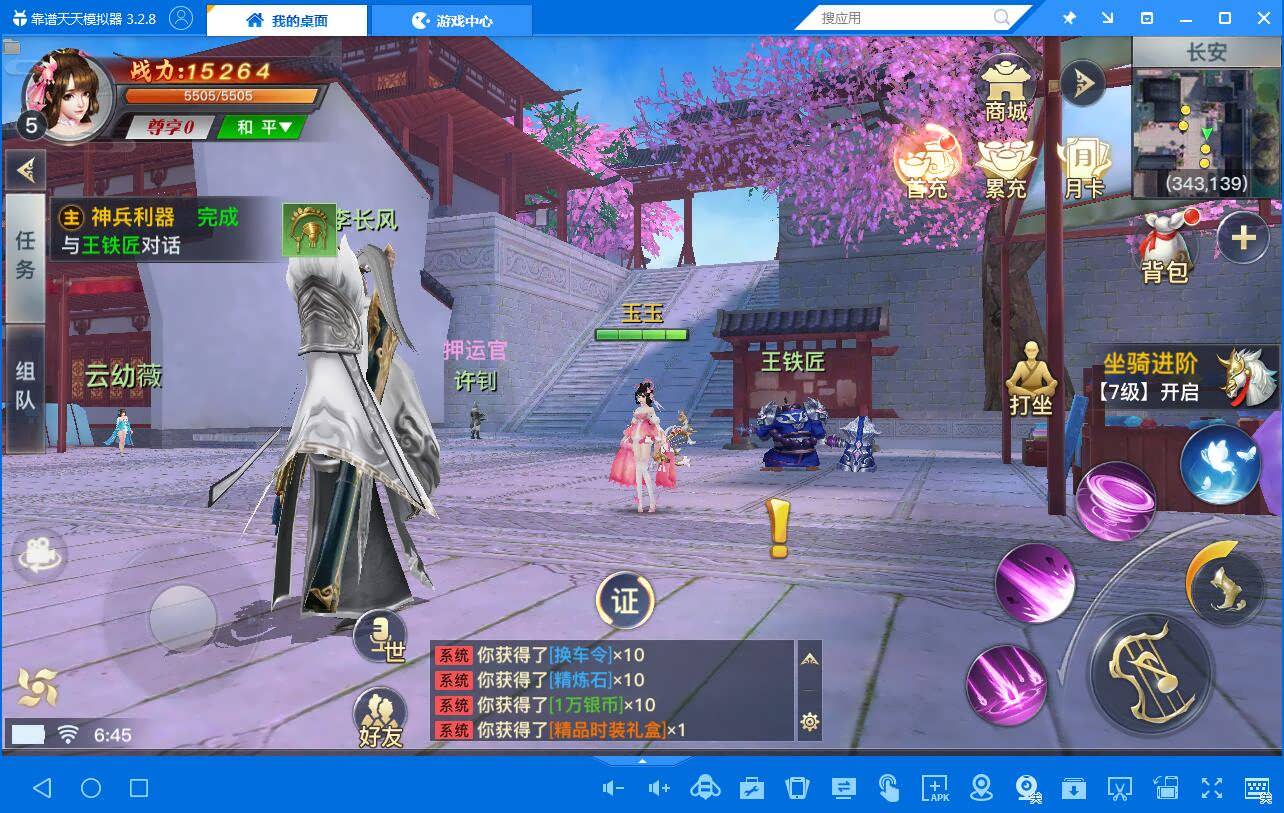 2020053100513680 - 手游龙武|最新WIN 2键端+GM后台+外网教程+安卓苹果双端