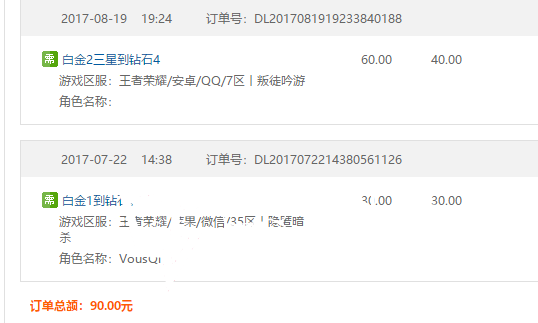 推荐12款可以用手机赚钱的渠道