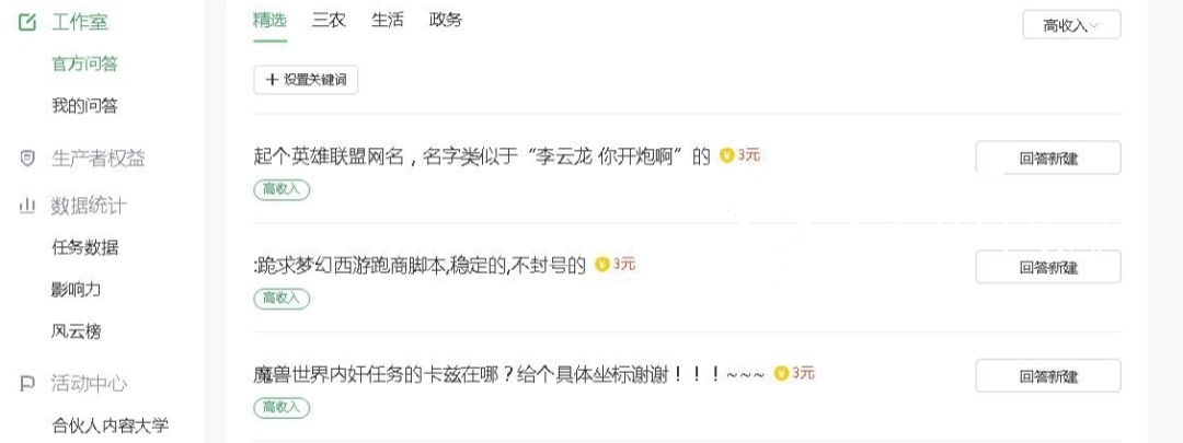 2020070400035879 - 推荐12款可以用手机赚钱的渠道