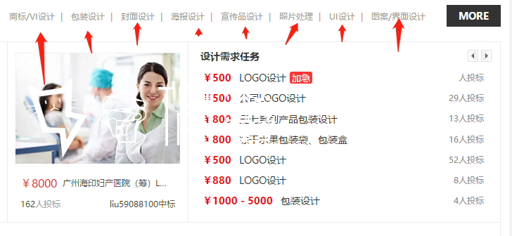 2020070400041766 - 推荐12款可以用手机赚钱的渠道