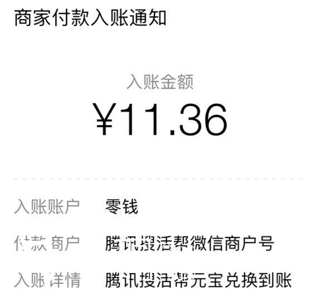 2020070400044154 - 推荐12款可以用手机赚钱的渠道