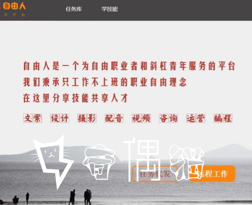 2020070400044827 - 推荐12款可以用手机赚钱的渠道