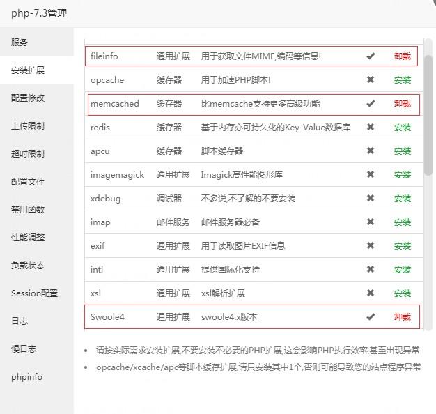 PTCMS4.2.8详细安装过程