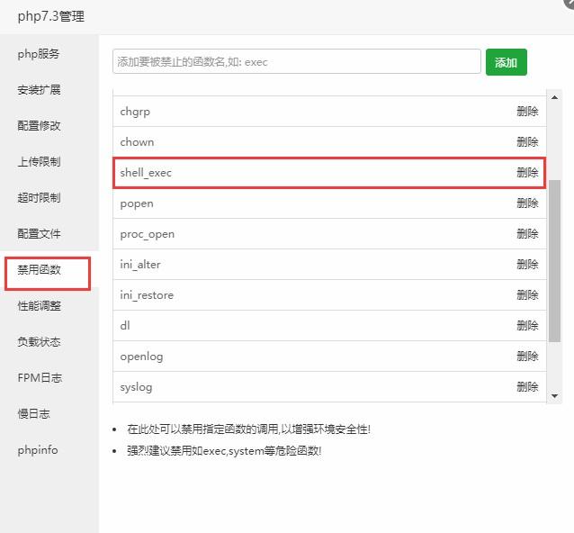 2020060102512919 - PTCMS4.2.8详细安装过程