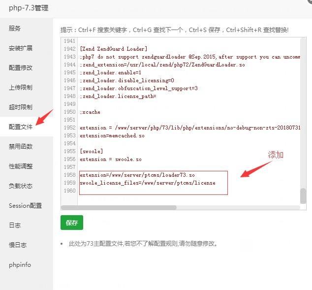 2020060102514231 - PTCMS4.2.8详细安装过程