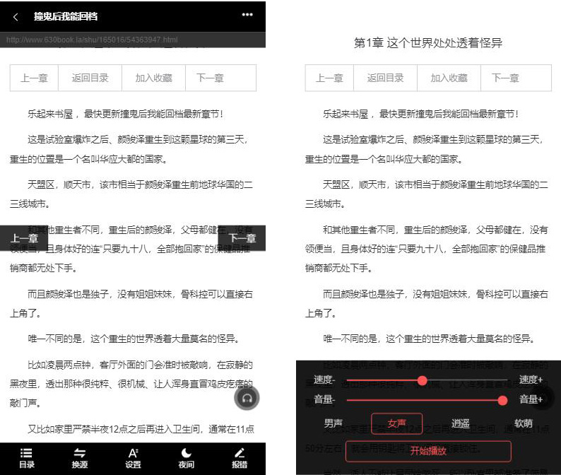 2020060102552260 - 亲测|ptcms4.2.8网站程序源码模版下载