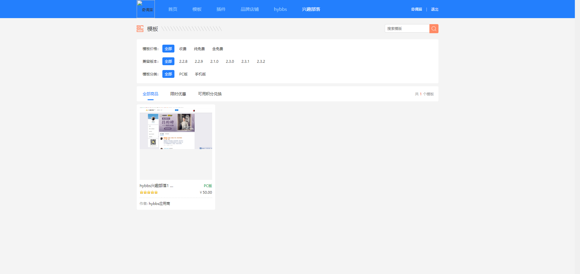 2020060201014342 - 亲测|Thinkphp5|三方担保虚拟商品交易平台源码|多商家版本|仿DZ应用平台源码