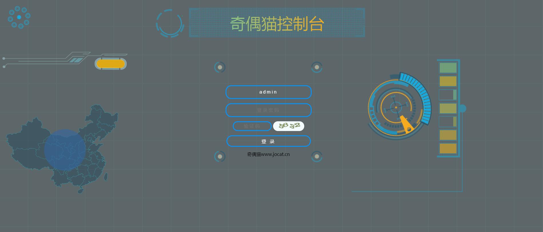 2020060201022474 - 亲测|Thinkphp5|三方担保虚拟商品交易平台源码|多商家版本|仿DZ应用平台源码