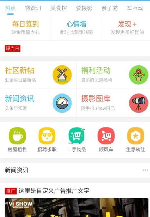 克米设计Discuz模板全破解版|数据库本地化