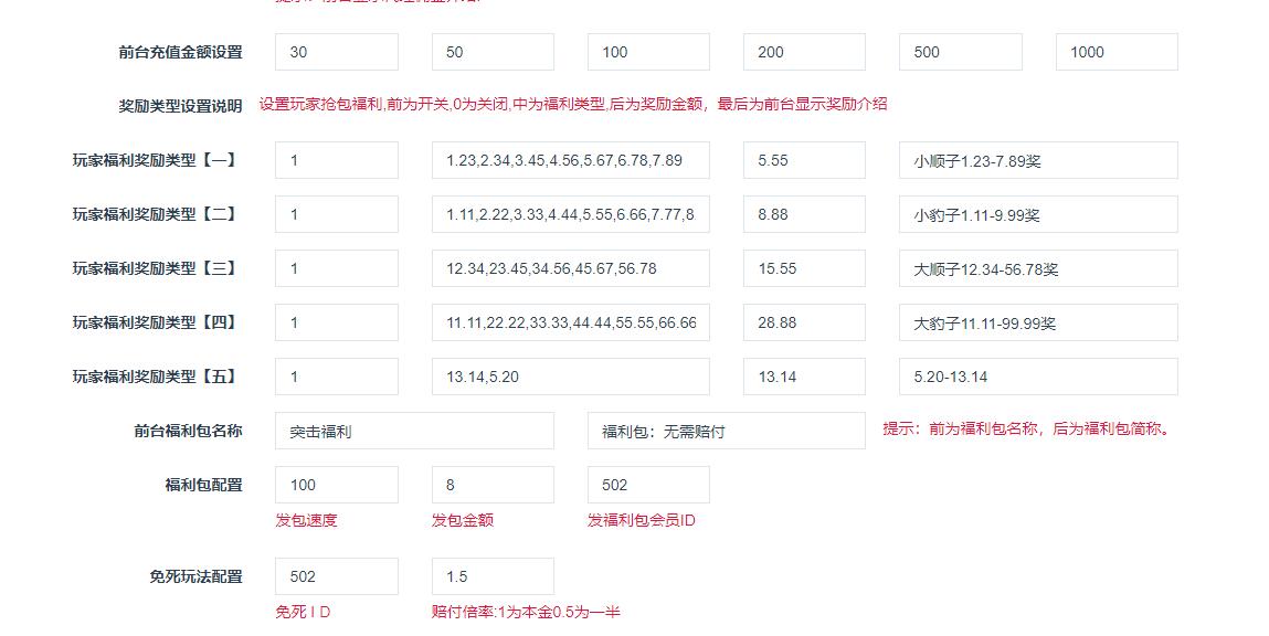 2020060704222439 - 亲测|巅峰版微信红包扫雷H5游戏上传二维码TX|注册赠送金币