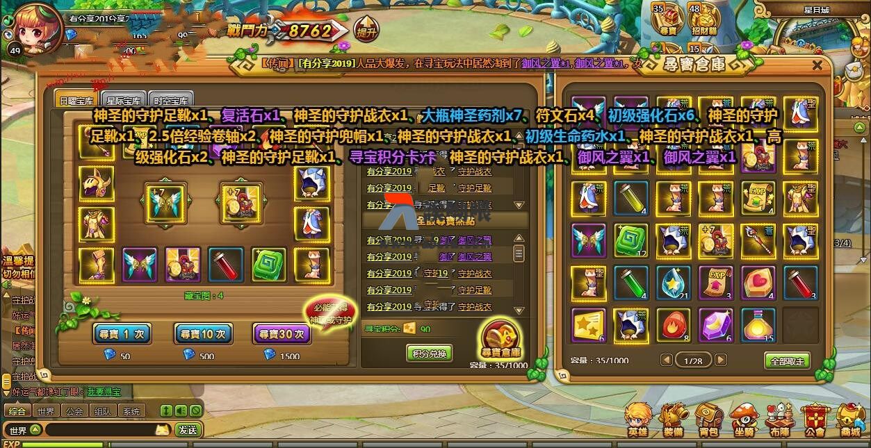 2020060706164768 - 免费源码|梦塔防S|整理版一键端+在线充值 附带详细教程