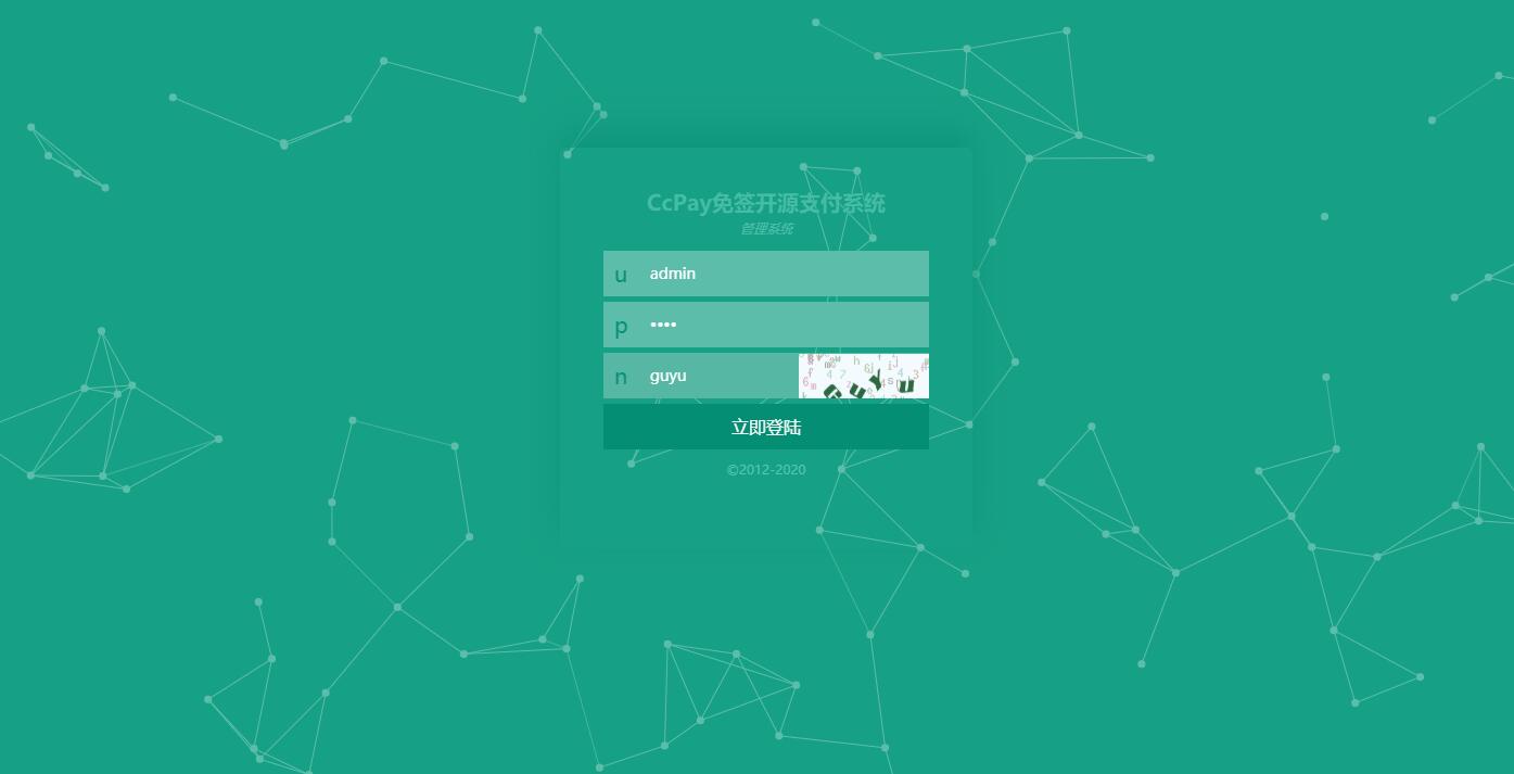 2020060706454144 - 亲测|Cc-Pay多商户收款系统源码下载