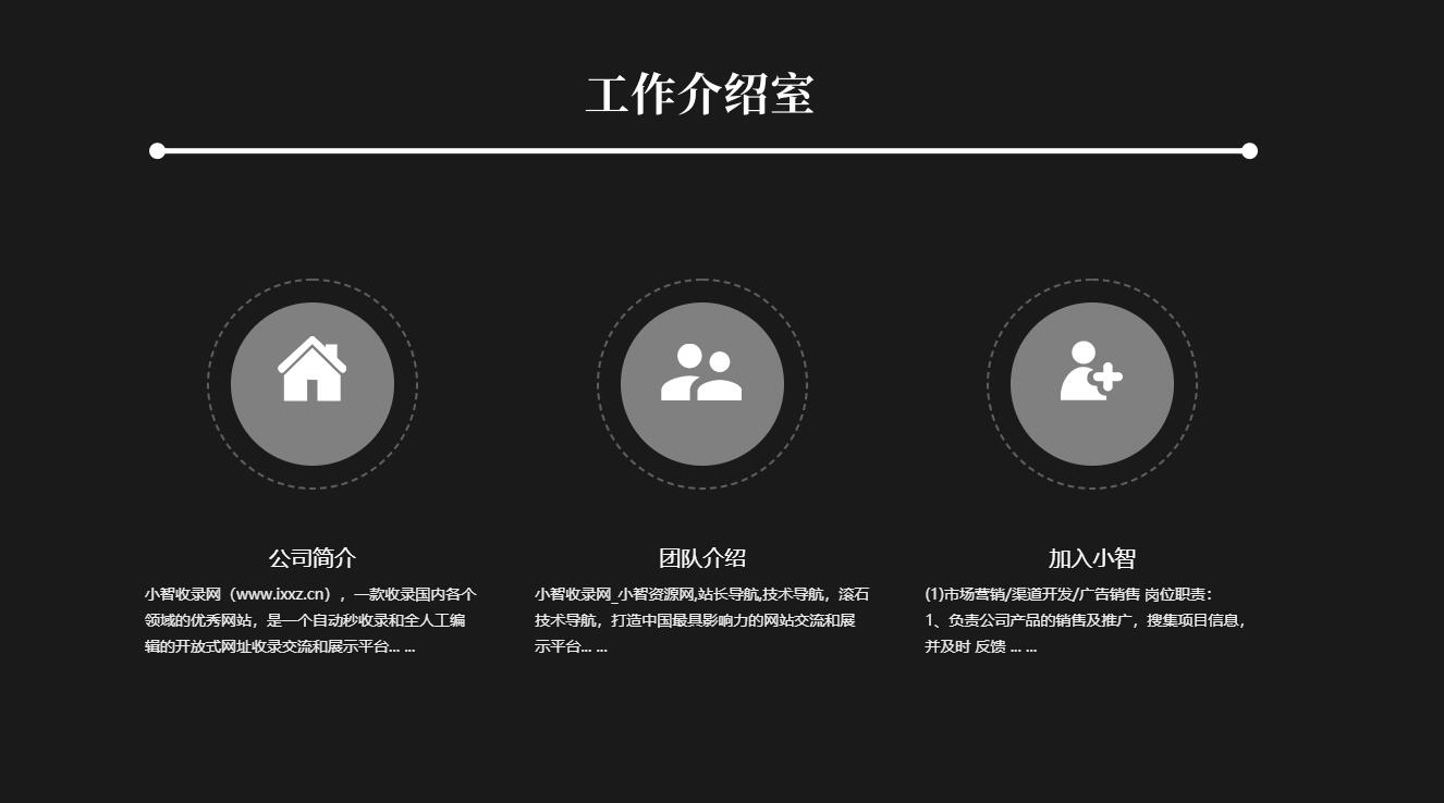 免费源码|全屏展示的流量卡官网单页模板免费下载