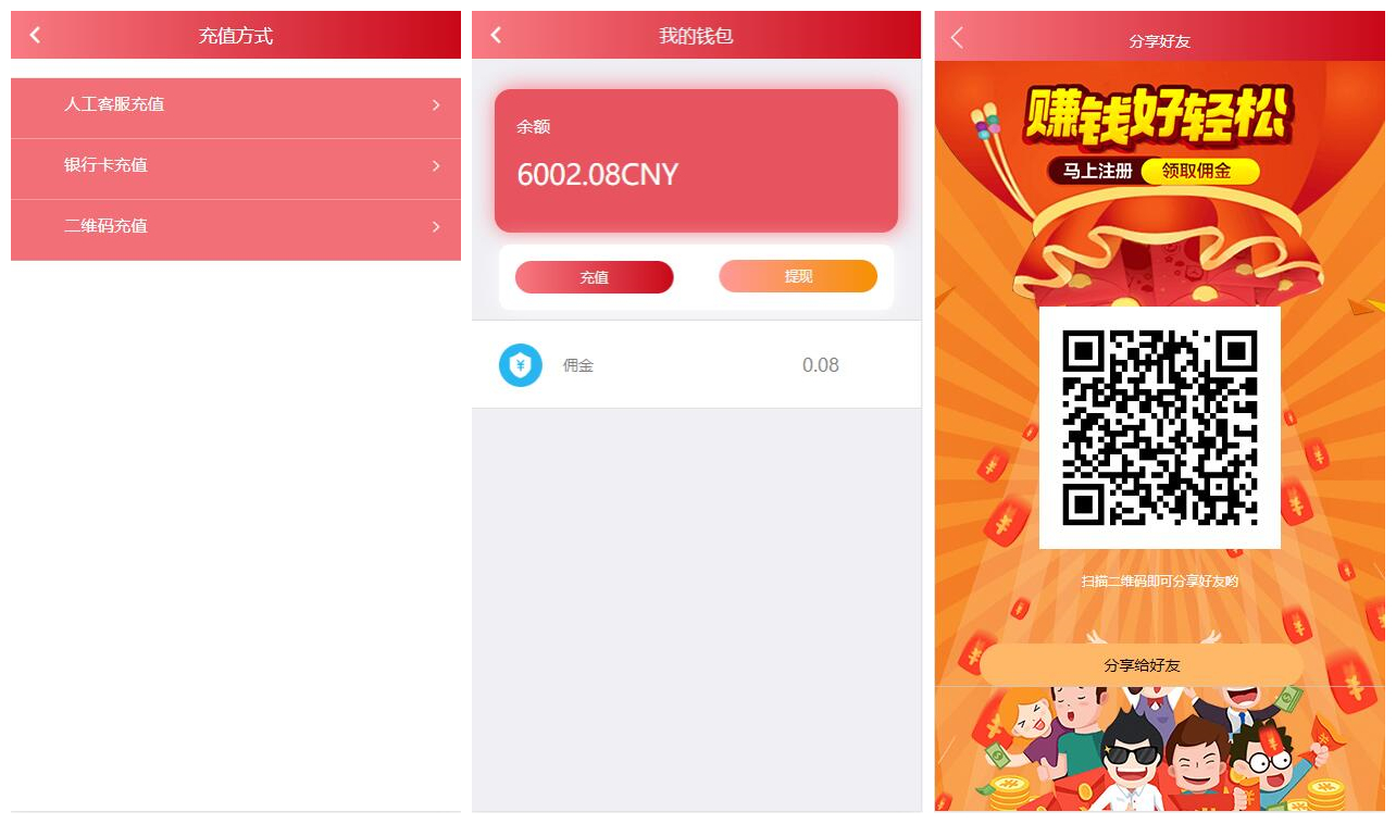 2020061001435662 - 亲测|抢单跑F平台源码下载修复图片显示问题