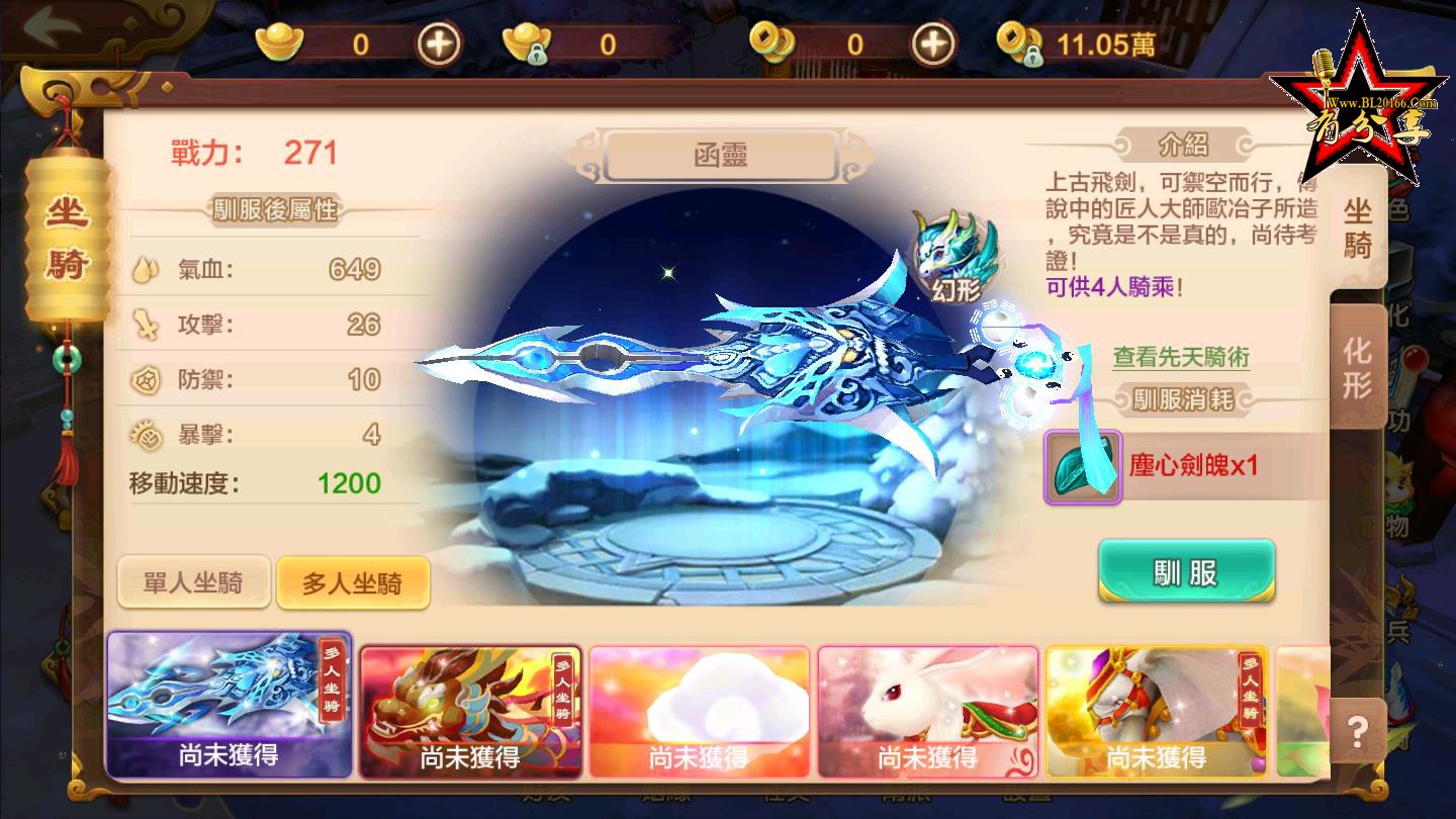 2020061109272924 - 手游|热血江湖、新八职业Win一键端