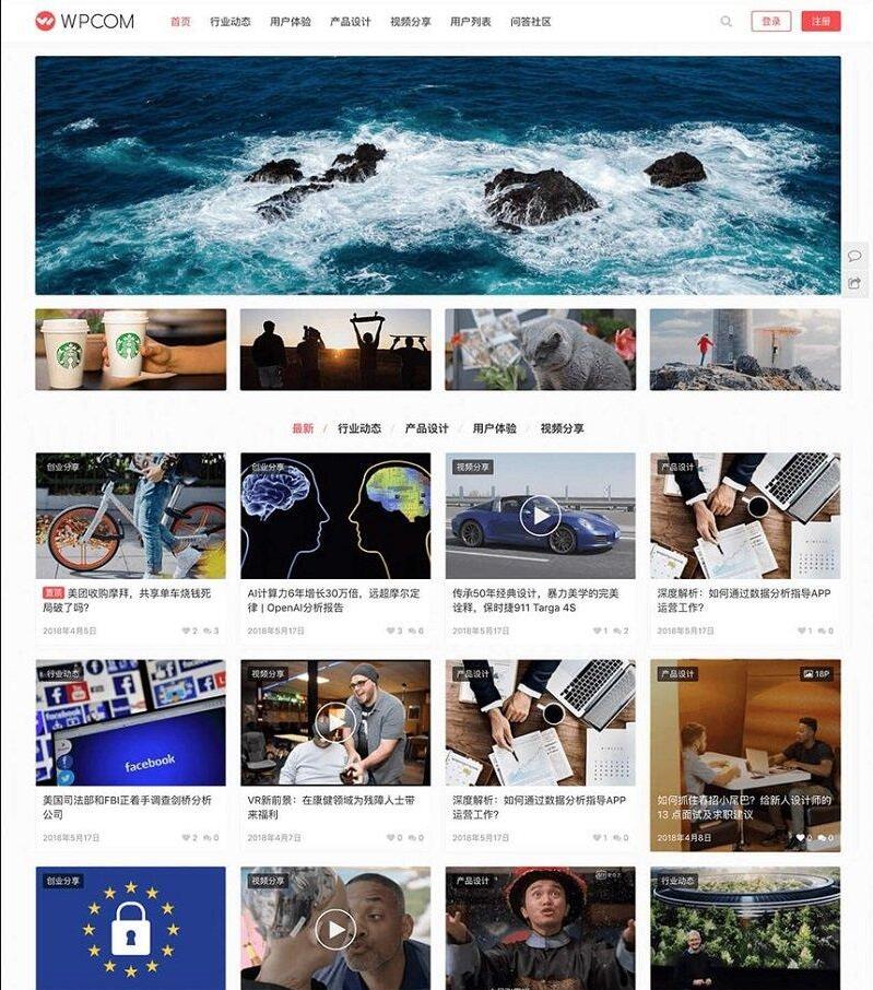 WordPress主题模板JustMedia V2.7.3主题破解版去授权