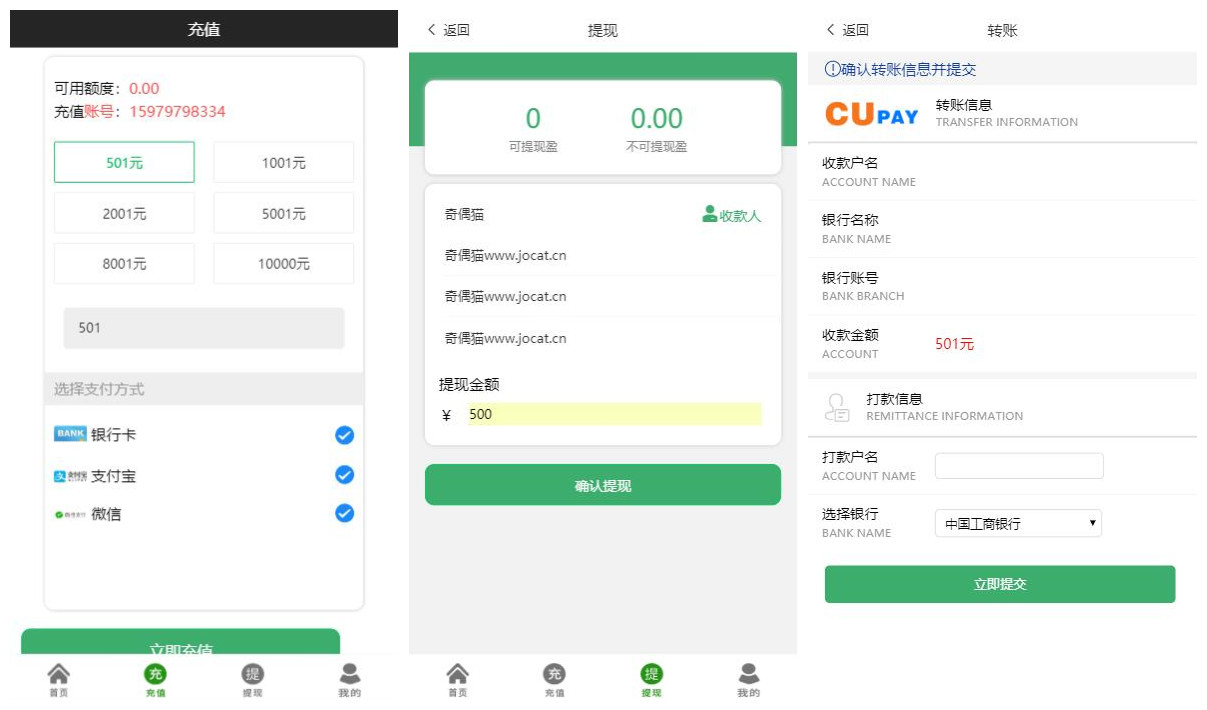 亲测|UI大气的抢单跑F系统源码主程序|代理后台|商户后台 2020061201430546 - 亲测|UI大气的抢单跑F系统源码主程序|代理后台|商户后台