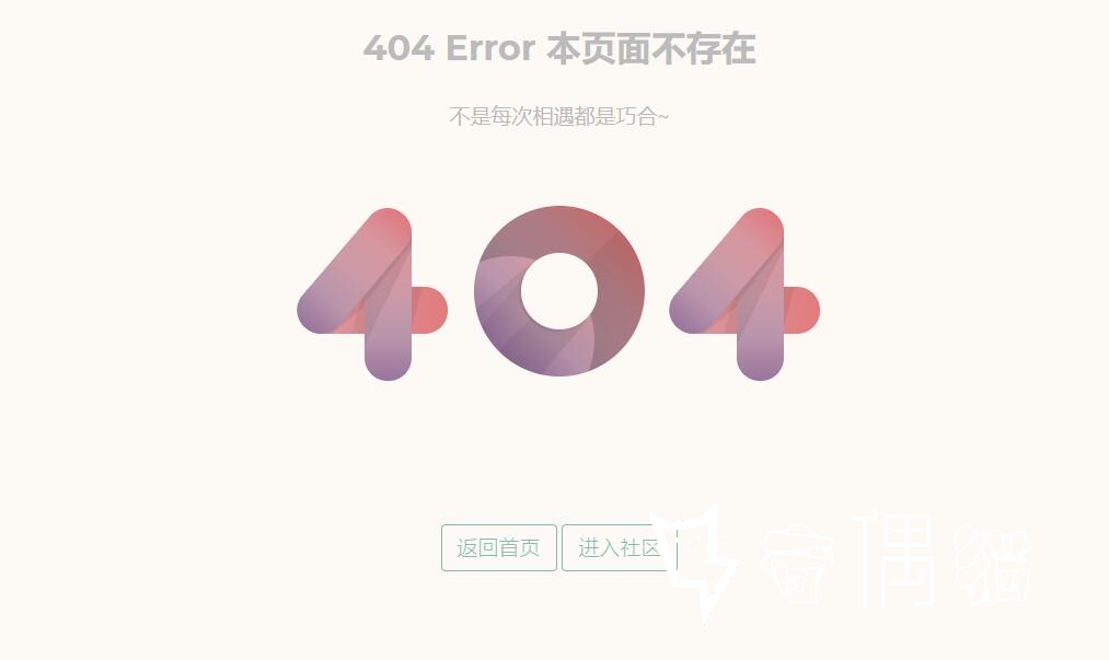2020062803430215 - 免费|自适应博客网站引导页（包含404页面）