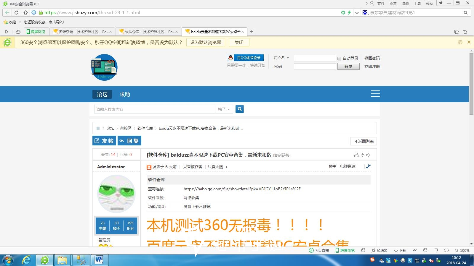 2020070223450378 - 免费|精仿小刀科学刀DZ助力网站模板免费下载
