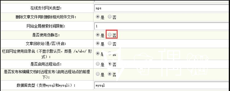2020070312262340 - 织梦将文档设置为跳转之后，打开是一个/plus/view-*-1.html文档的解决办法